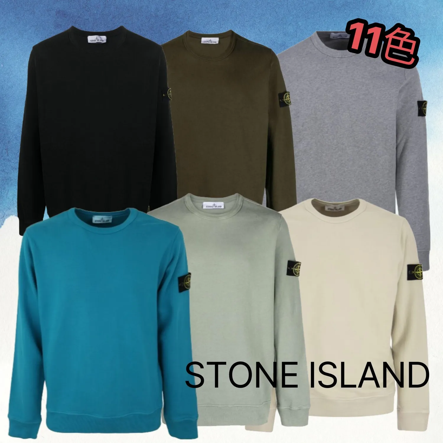 STONE ISLAND  |Sweatshirts